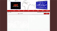Desktop Screenshot of medantahreer.com